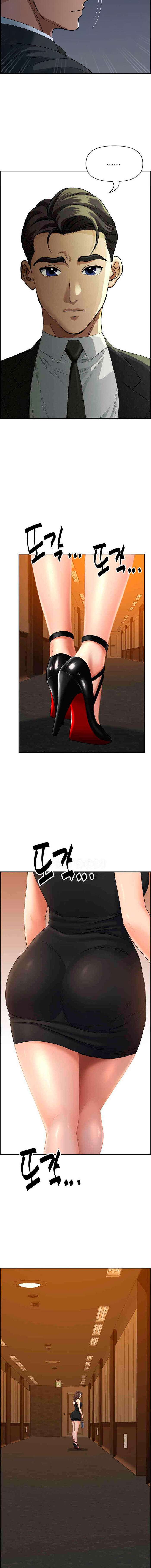 Guardian de Milfs Capítulo 6 - Page 15