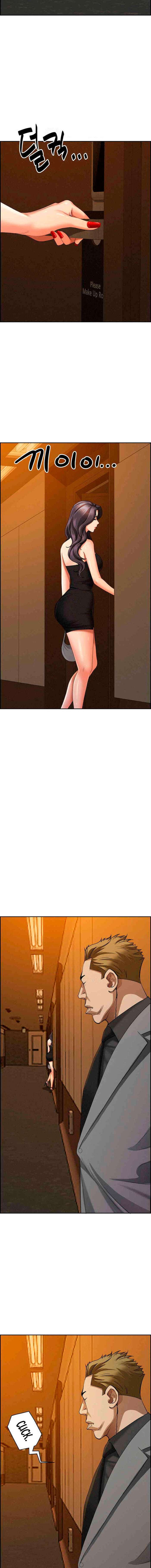 Guardian de Milfs Capítulo 6 - Page 16