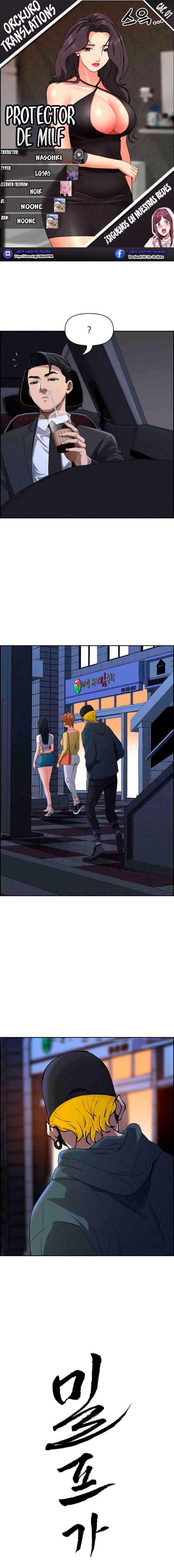 Guardian de Milfs Capítulo 7 - Page 1