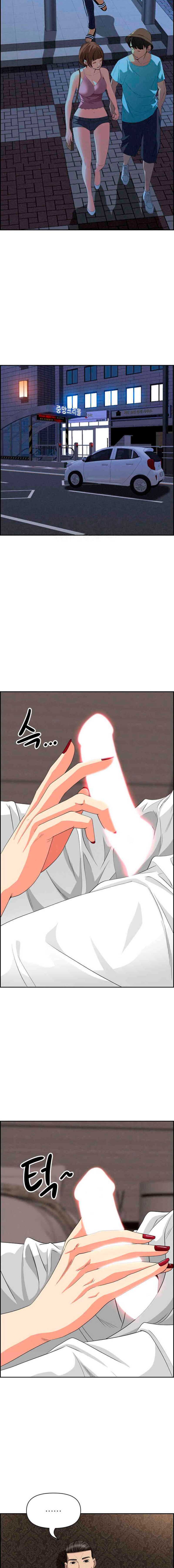 Guardian de Milfs Capítulo 7 - Page 11