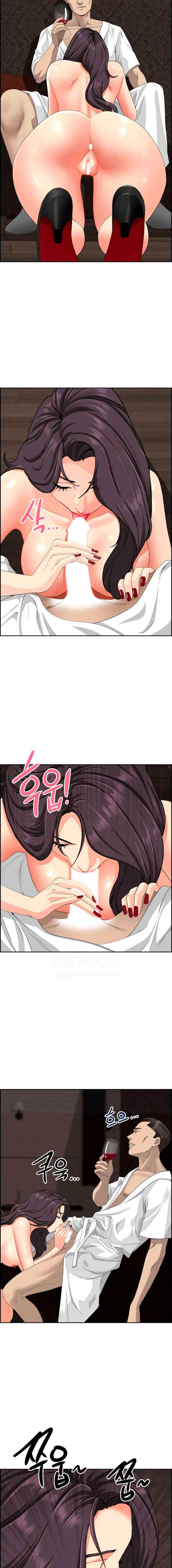 Guardian de Milfs Capítulo 7 - Page 12