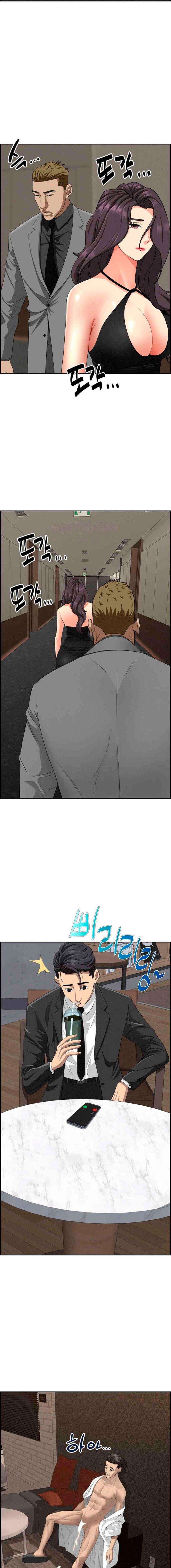 Guardian de Milfs Capítulo 7 - Page 19