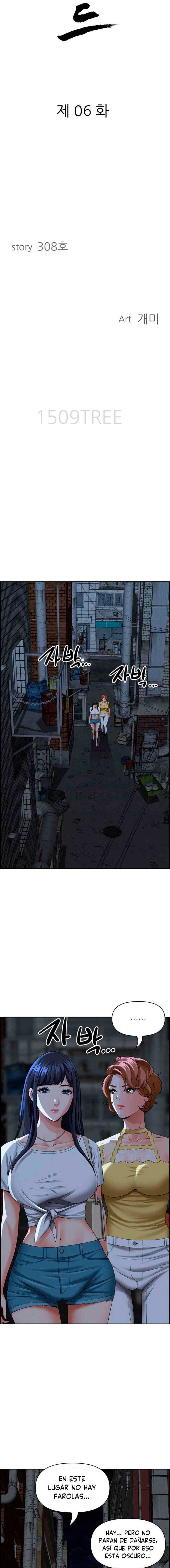 Guardian de Milfs Capítulo 7 - Page 2