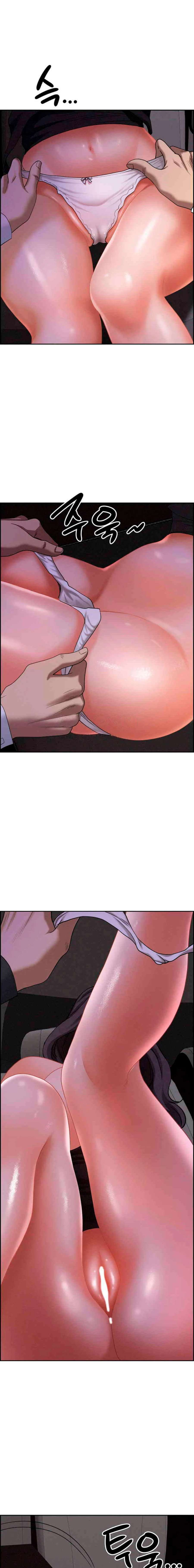 Guardian de Milfs Capítulo 8 - Page 11