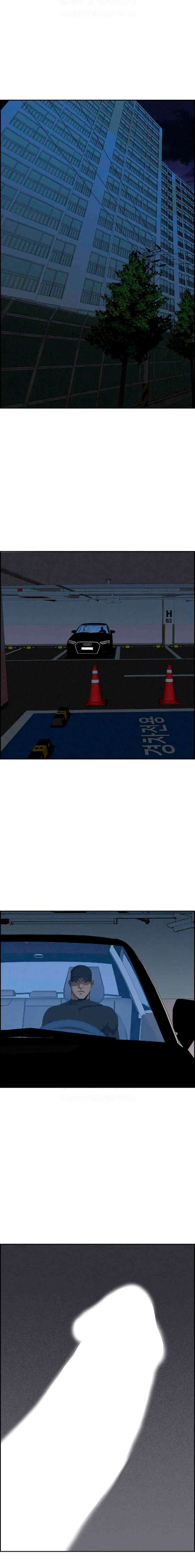 Guardian de Milfs Capítulo 8 - Page 17