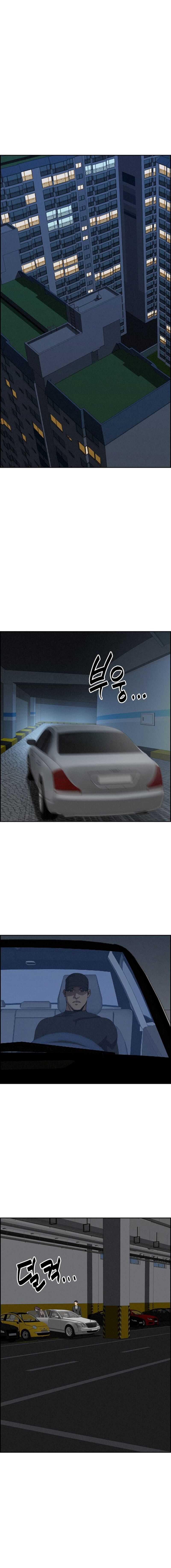 Guardian de Milfs Capítulo 9 - Page 13