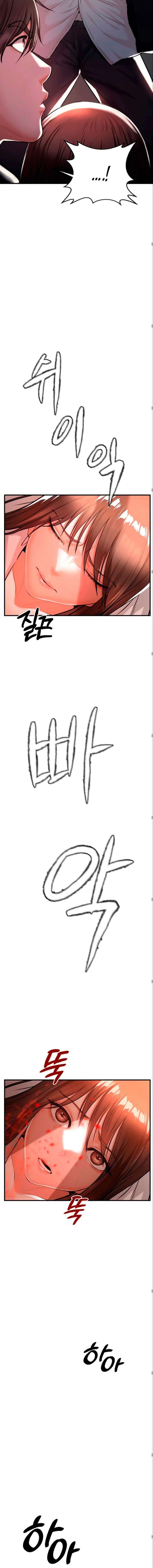 ZZIN Resguardar Capítulo 1 - Page 29