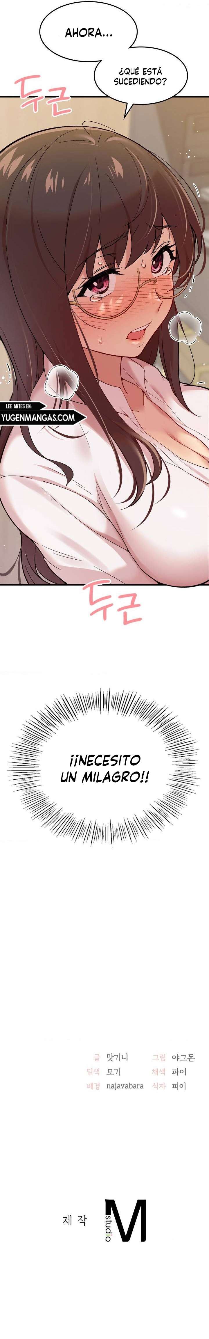 La aplicación de actos indebidos Capítulo 1 - Page 21