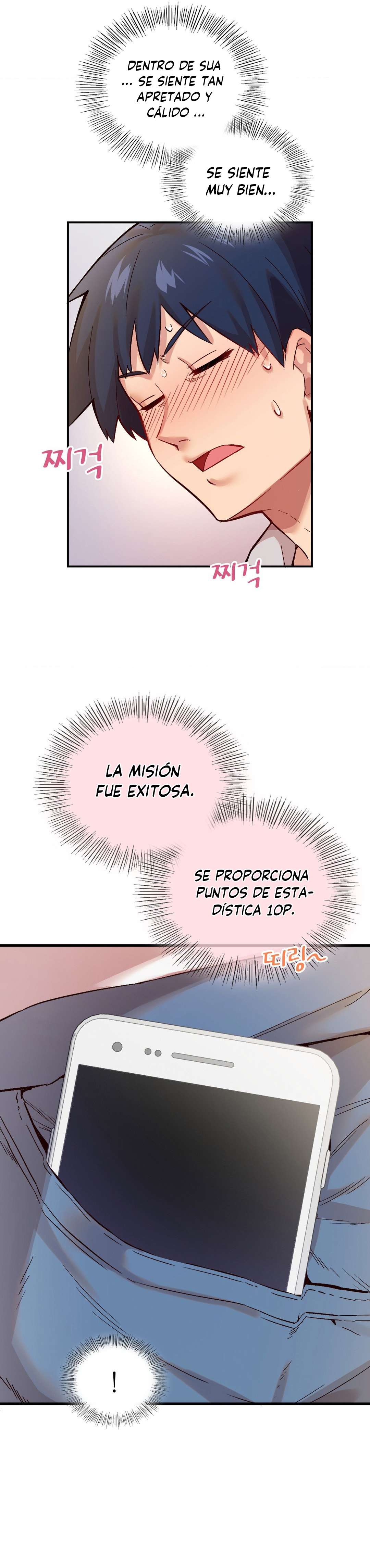 La aplicación de actos indebidos Capítulo 2 - Page 45