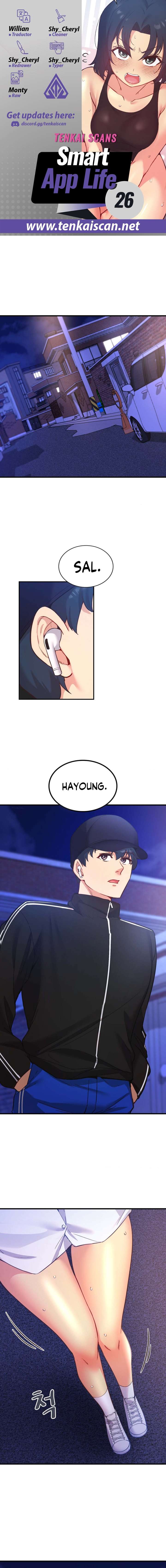 La aplicación de actos indebidos Capítulo 26 - Page 1