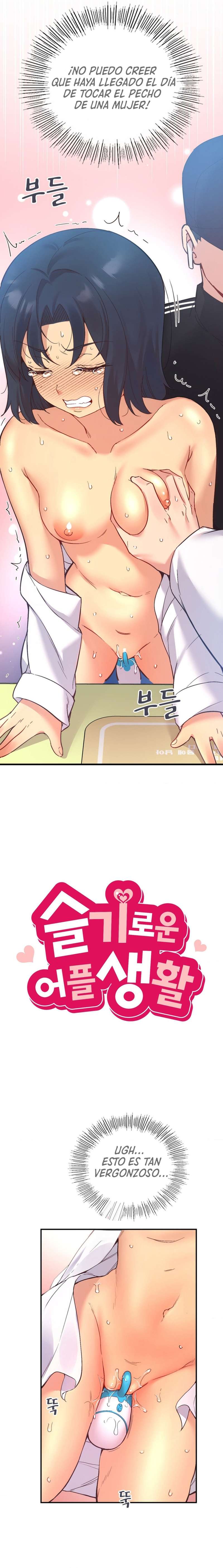 La aplicación de actos indebidos Capítulo 29 - Page 2