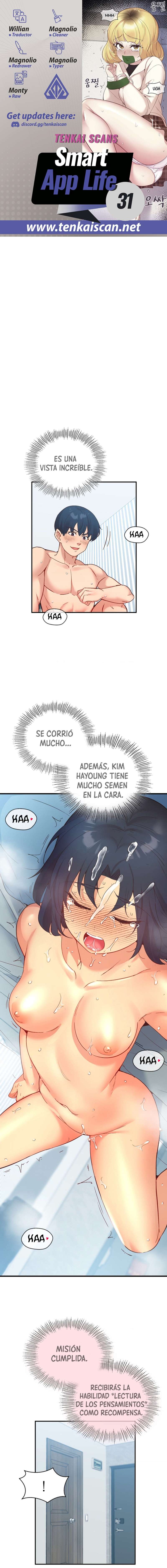 La aplicación de actos indebidos Capítulo 31 - Page 1