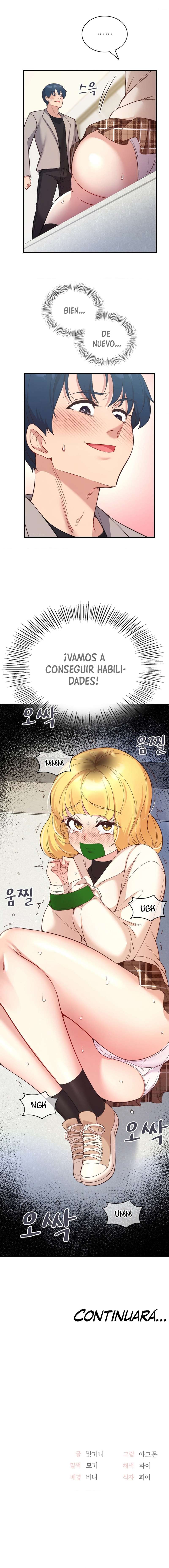 La aplicación de actos indebidos Capítulo 32 - Page 17