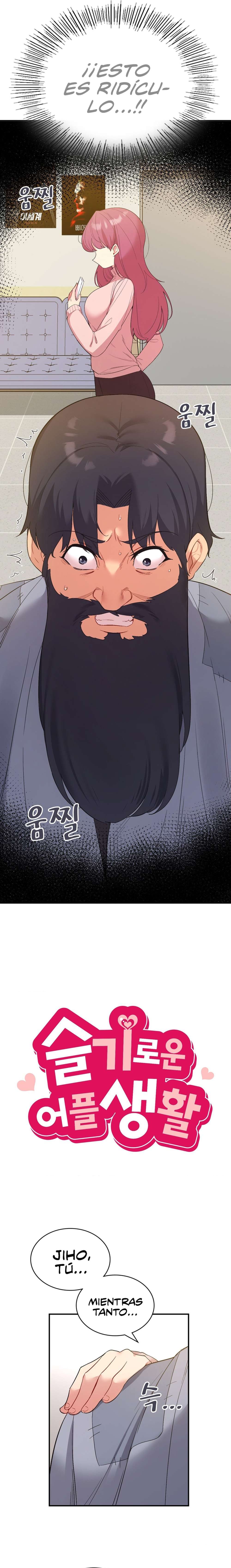 La aplicación de actos indebidos Capítulo 39 - Page 3