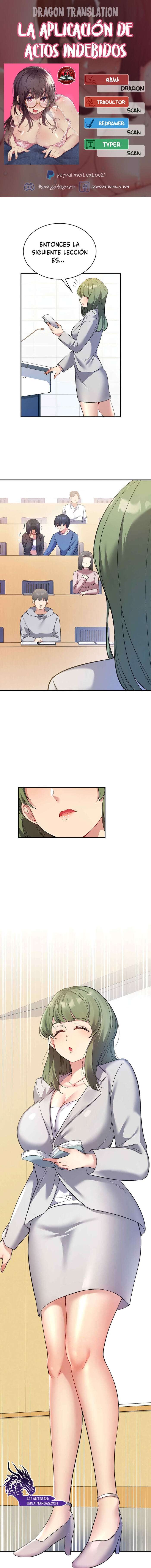 La aplicación de actos indebidos Capítulo 46 - Page 1
