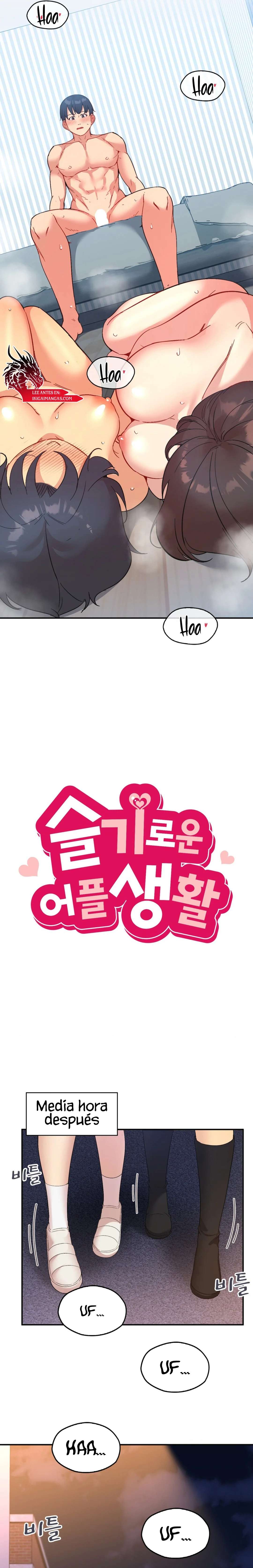 La aplicación de actos indebidos Capítulo 52 - Page 3