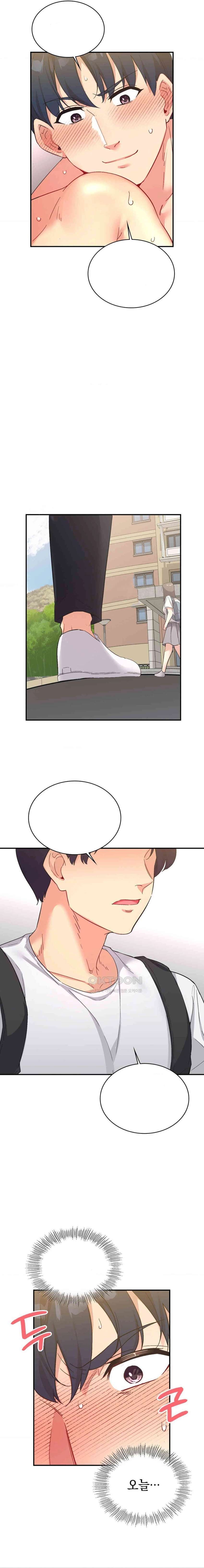 La aplicación de actos indebidos Capítulo 63 - Page 17