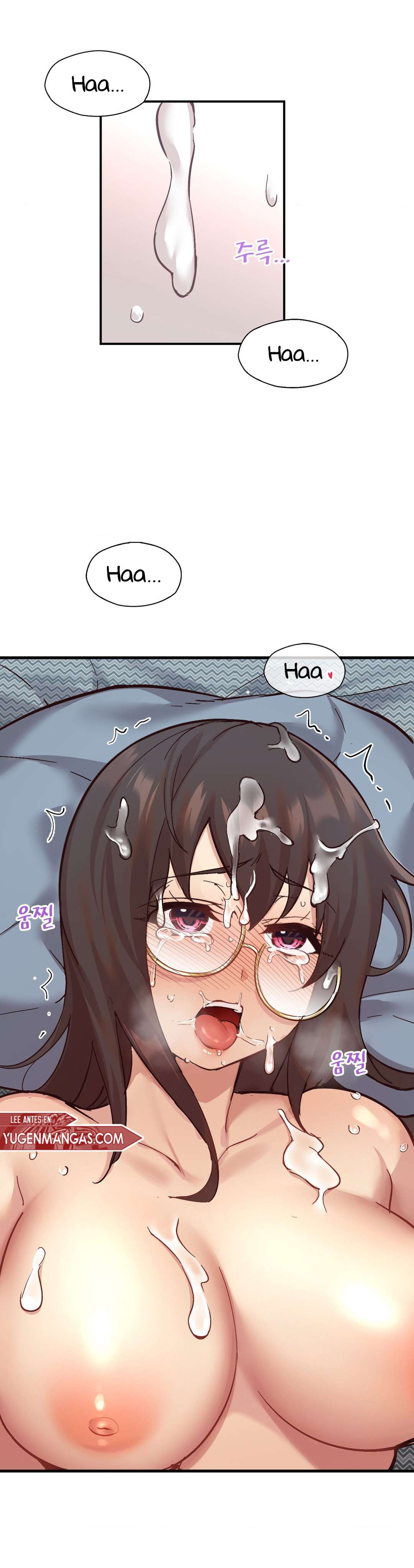 La aplicación de actos indebidos Capítulo 7 - Page 17