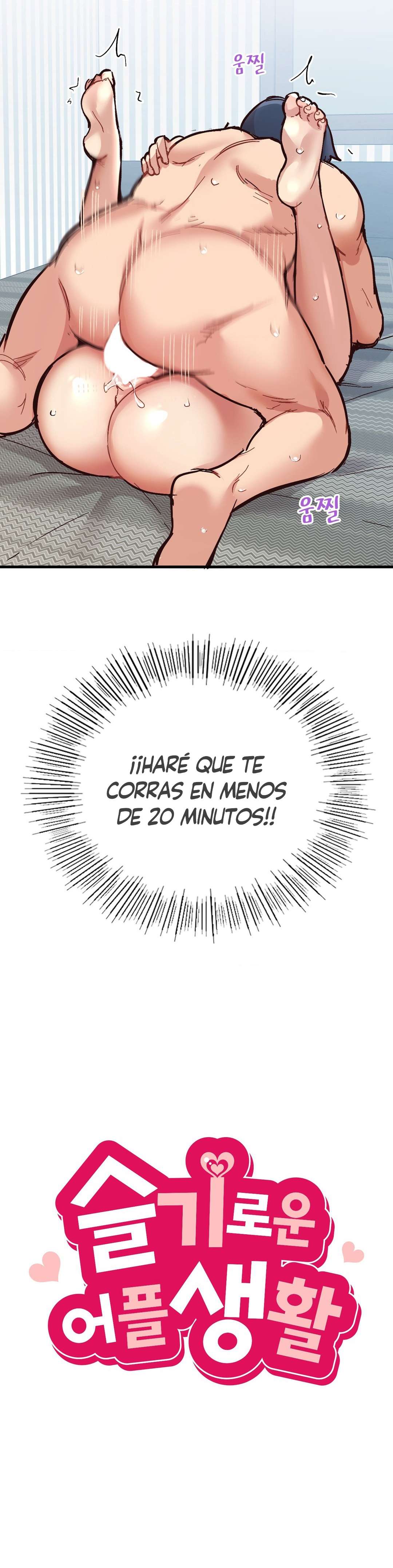 La aplicación de actos indebidos Capítulo 7 - Page 4