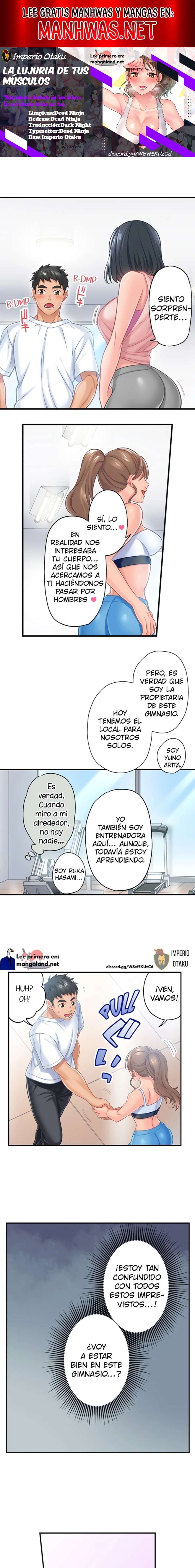 La lujuria de tus músculos Capítulo 2 - Page 1