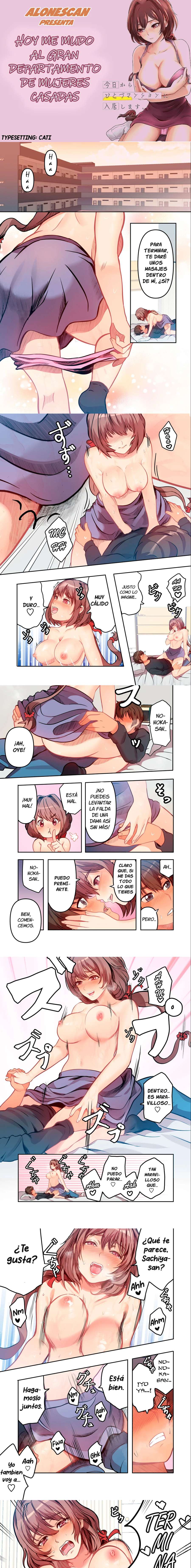 ME MUDO A LA MANSION DE UNA MUJER CASADA Capítulo 2.1 - Page 1