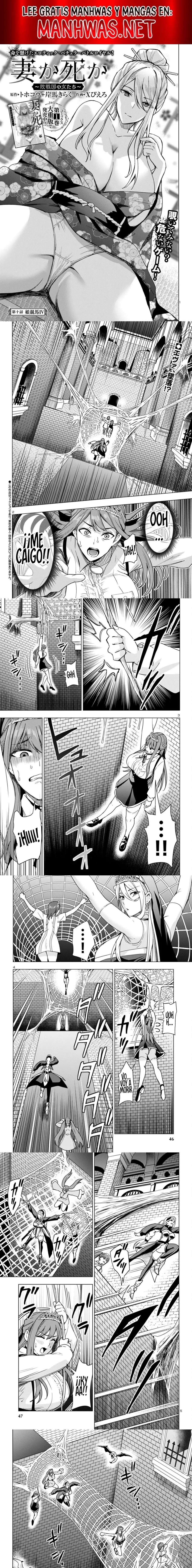 Tsuma Ka Shi Ka ~Haisenkoku No Onna-tachi~ Capítulo 10 - Page 1