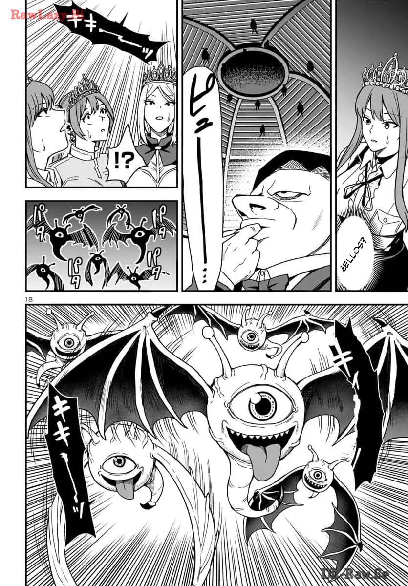 Tsuma Ka Shi Ka ~Haisenkoku No Onna-tachi~ Capítulo 2 - Page 18