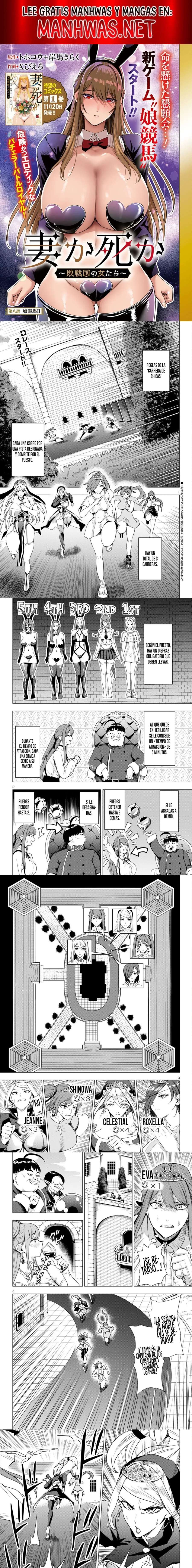 Tsuma Ka Shi Ka ~Haisenkoku No Onna-tachi~ Capítulo 8 - Page 1