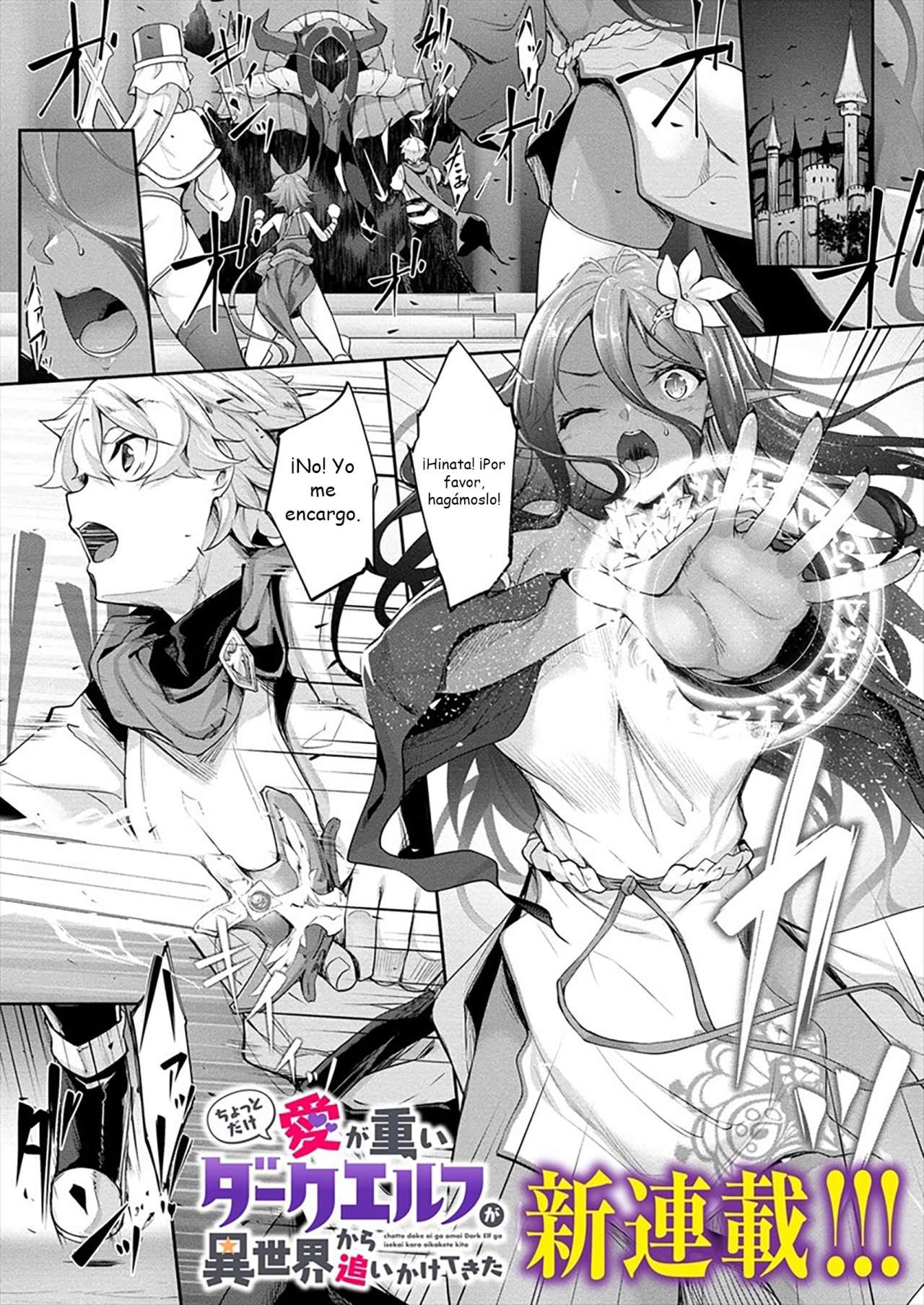 Chotto dake ai ga omoi Dark Elf ga Isekai kara oikakete kita Capítulo 1 - Page 2