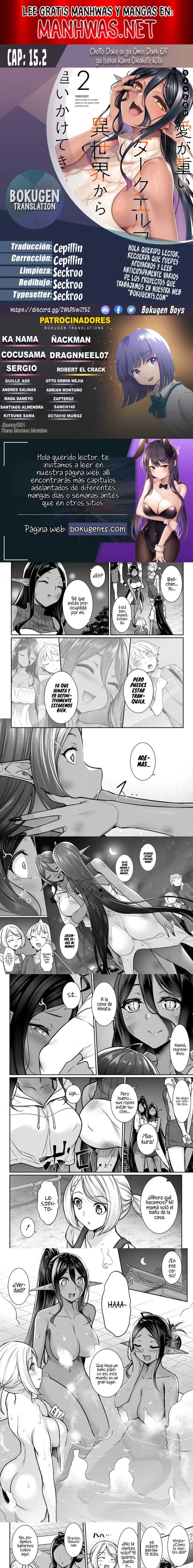 Chotto dake ai ga omoi Dark Elf ga Isekai kara oikakete kita Capítulo 15.2 - Page 1