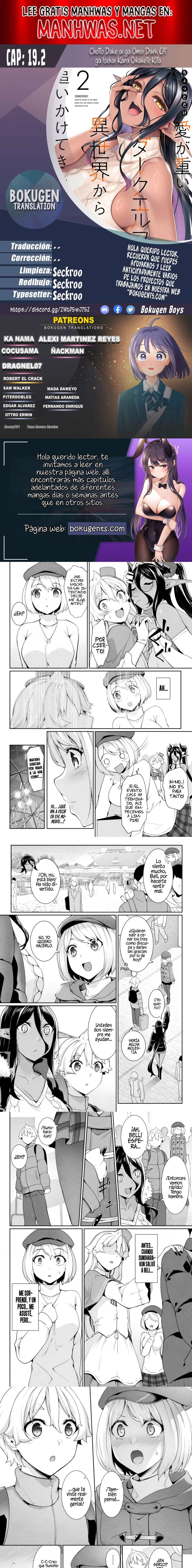 Chotto dake ai ga omoi Dark Elf ga Isekai kara oikakete kita Capítulo 19.2 - Page 1