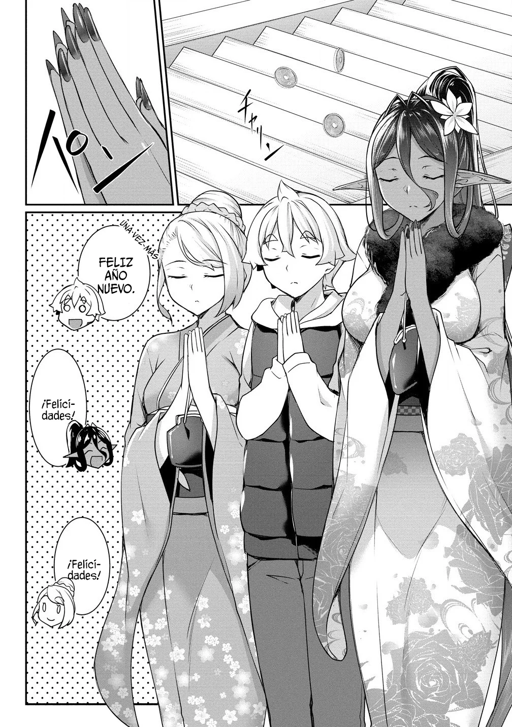 Chotto dake ai ga omoi Dark Elf ga Isekai kara oikakete kita Capítulo 20.1 - Page 7