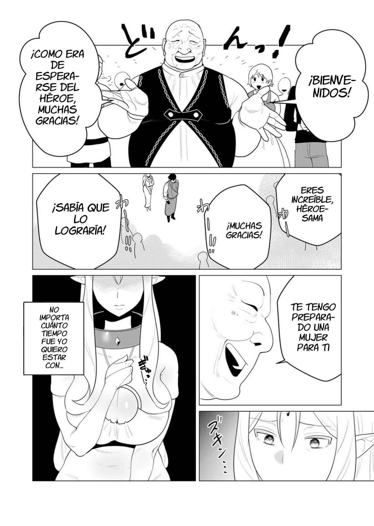 Yuusha-sama wa Houshuu ni Hitozuma o go Kiboudesu Capítulo 1 - Page 31