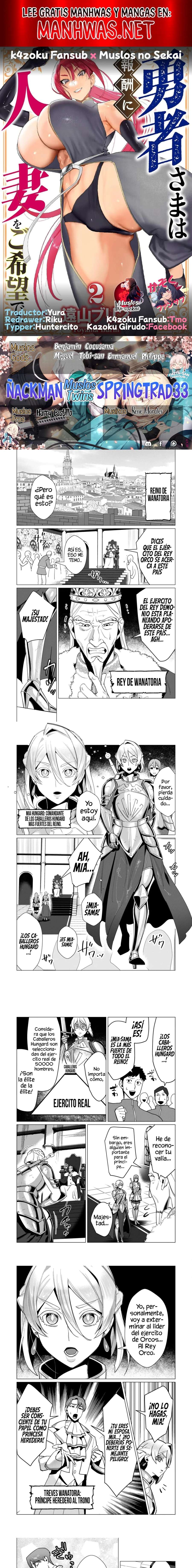 Yuusha-sama wa Houshuu ni Hitozuma o go Kiboudesu Capítulo 10 - Page 1