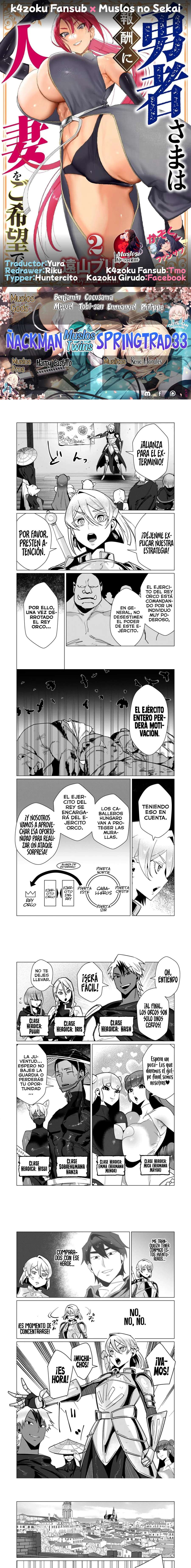 Yuusha-sama wa Houshuu ni Hitozuma o go Kiboudesu Capítulo 11 - Page 1