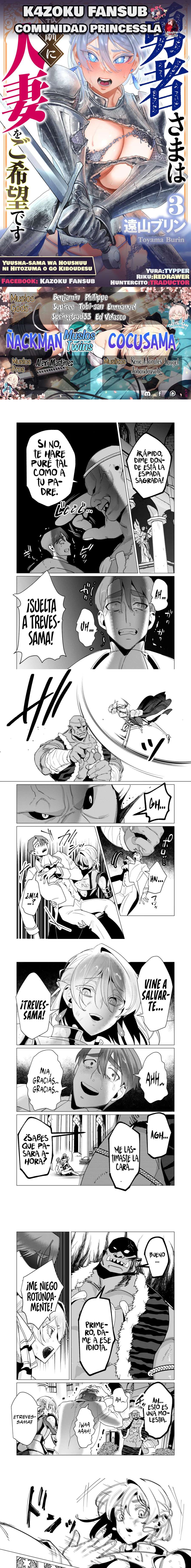 Yuusha-sama wa Houshuu ni Hitozuma o go Kiboudesu Capítulo 13 - Page 1