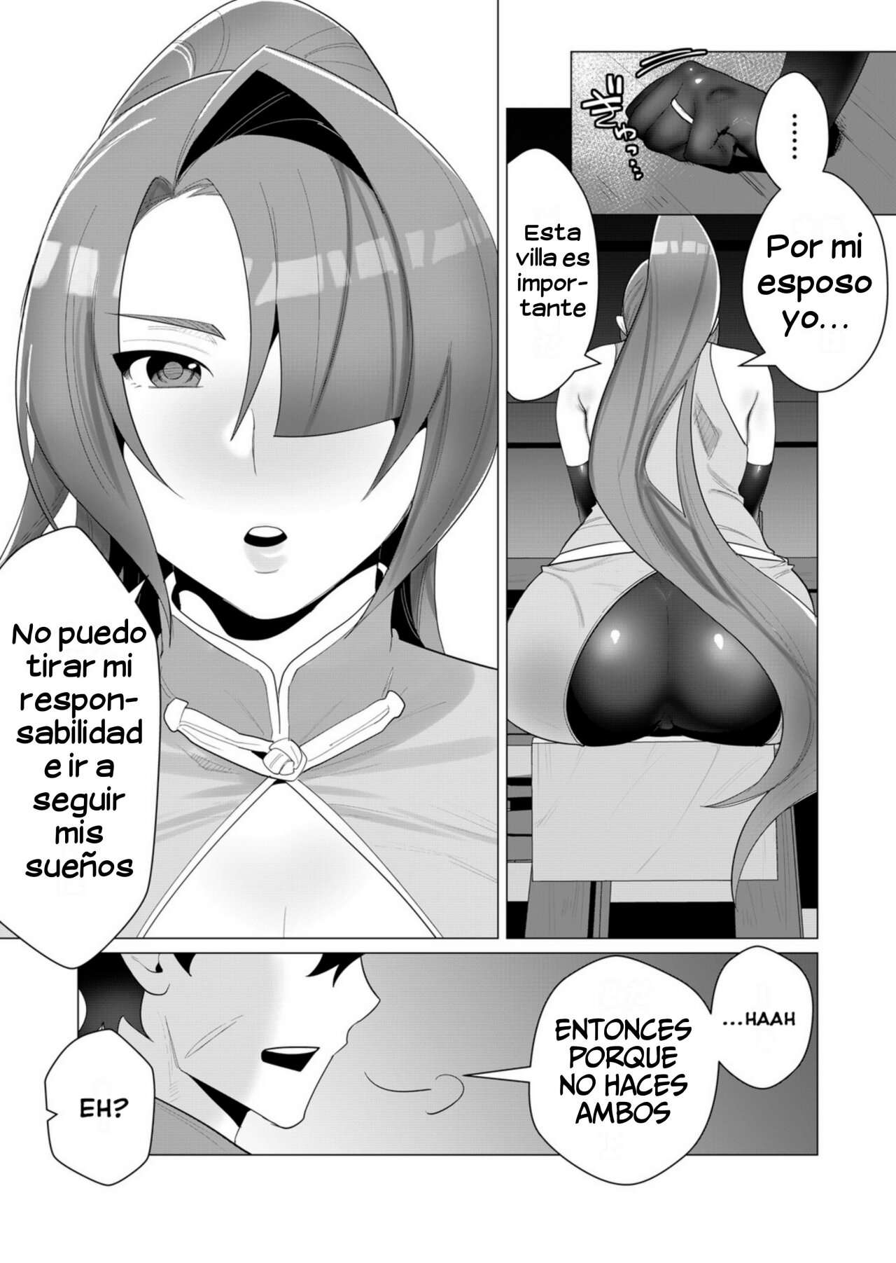 Yuusha-sama wa Houshuu ni Hitozuma o go Kiboudesu Capítulo 2 - Page 18