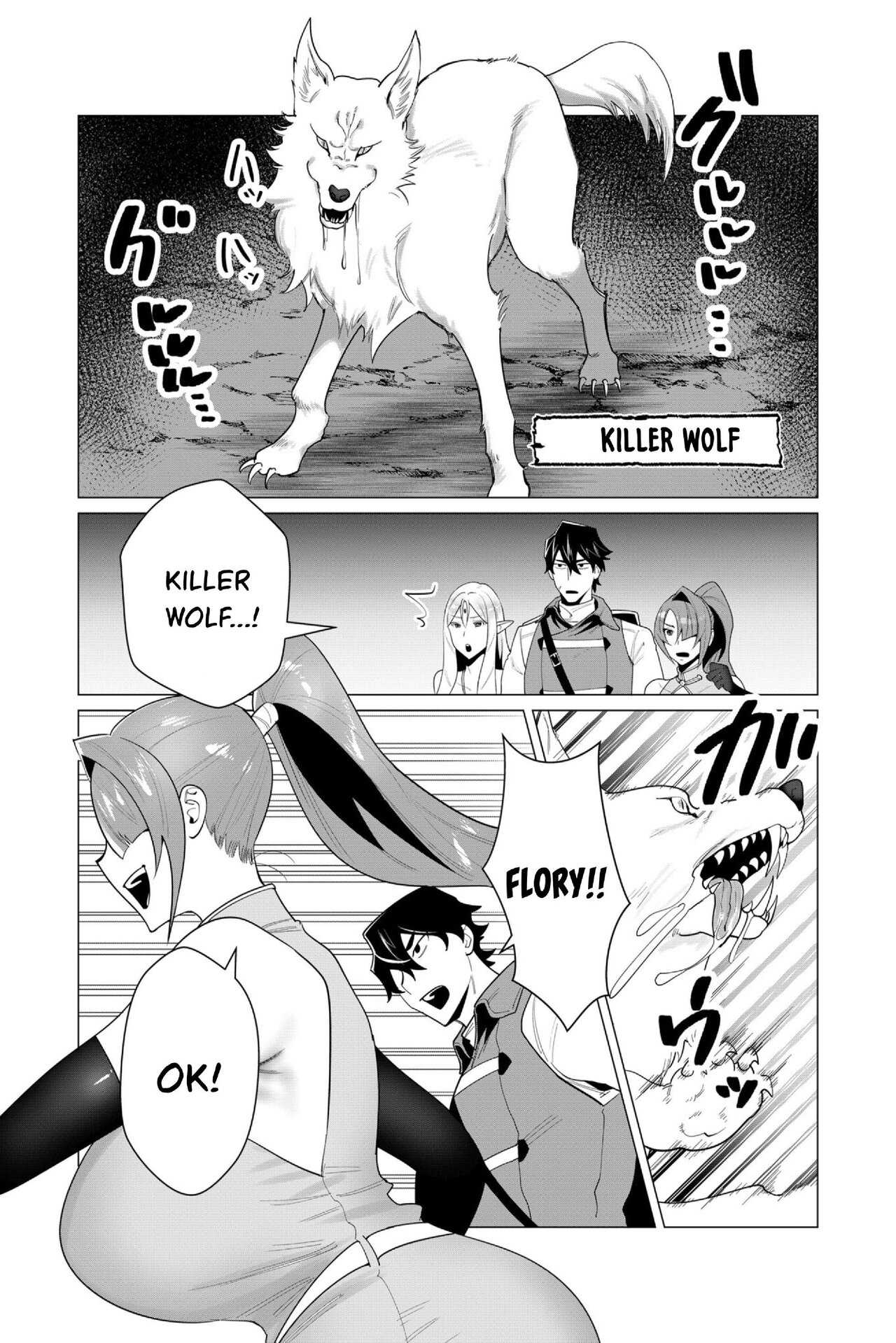 Yuusha-sama wa Houshuu ni Hitozuma o go Kiboudesu Capítulo 3 - Page 4