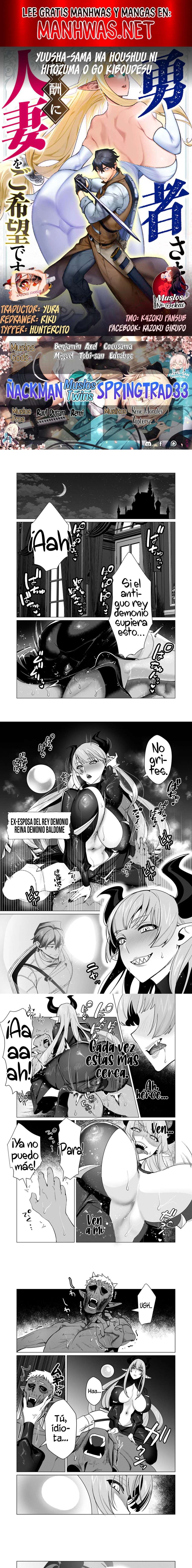 Yuusha-sama wa Houshuu ni Hitozuma o go Kiboudesu Capítulo 6 - Page 1