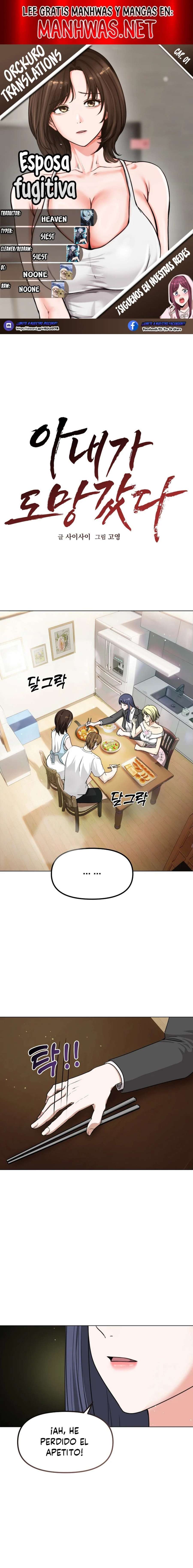 Mi Esposa Fugitiva Capítulo 1 - Page 1
