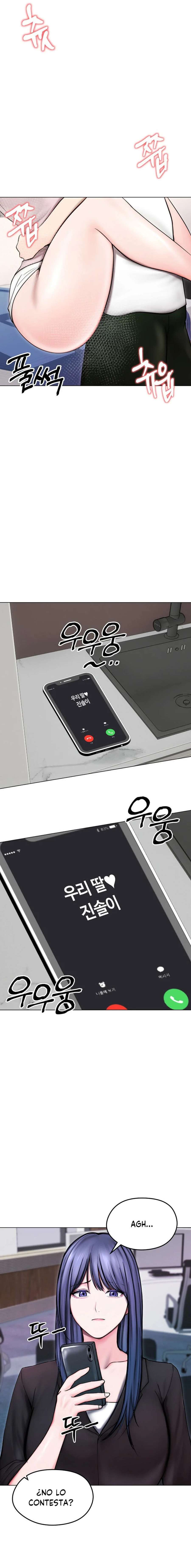 Mi Esposa Fugitiva Capítulo 14 - Page 13