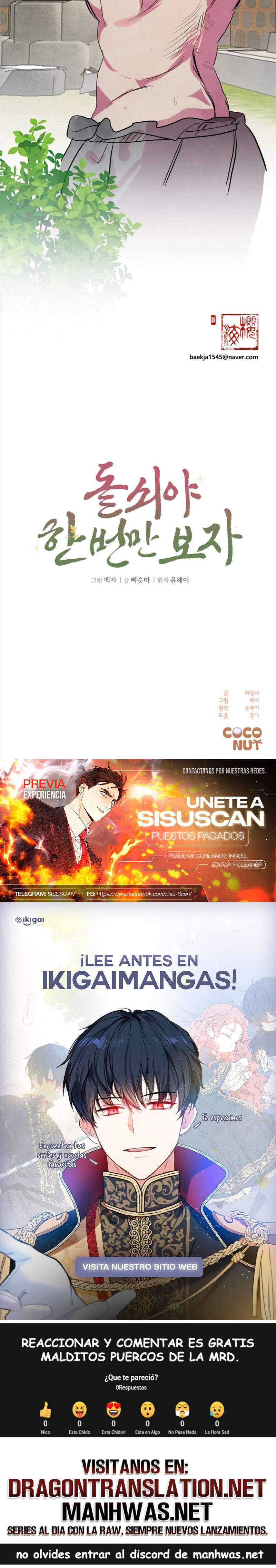 Mi sirviente, déjame verlo solo una vez Capítulo 2 - Page 17