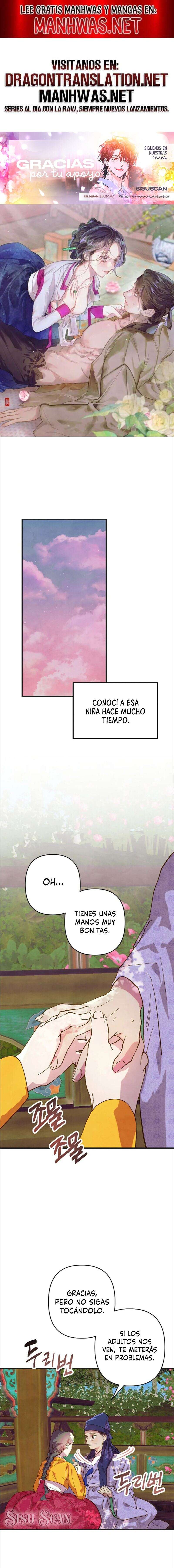 Mi sirviente, déjame verlo solo una vez Capítulo 6 - Page 1