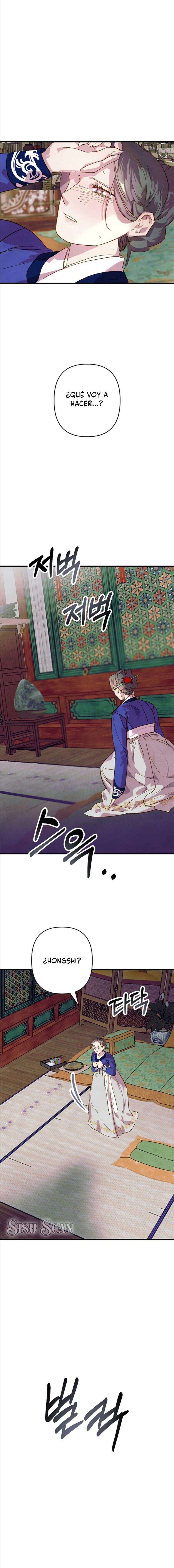 Mi sirviente, déjame verlo solo una vez Capítulo 6 - Page 12