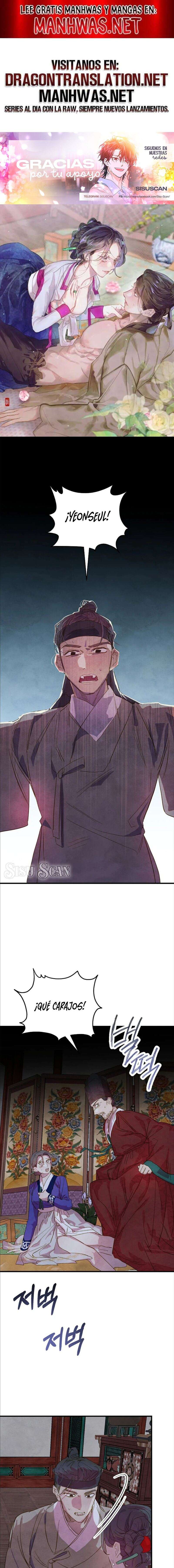 Mi sirviente, déjame verlo solo una vez Capítulo 7 - Page 1