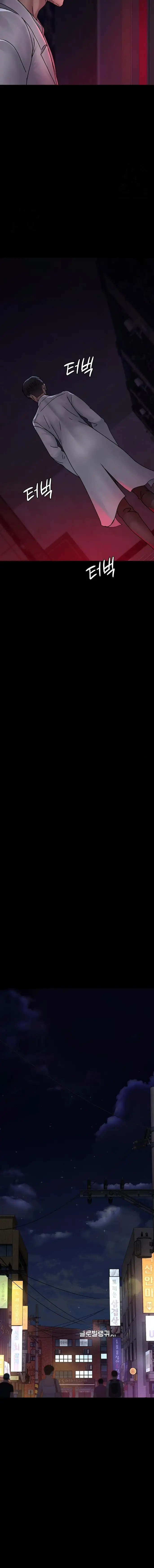 Hospital Nocturno Capítulo 105 - Page 16