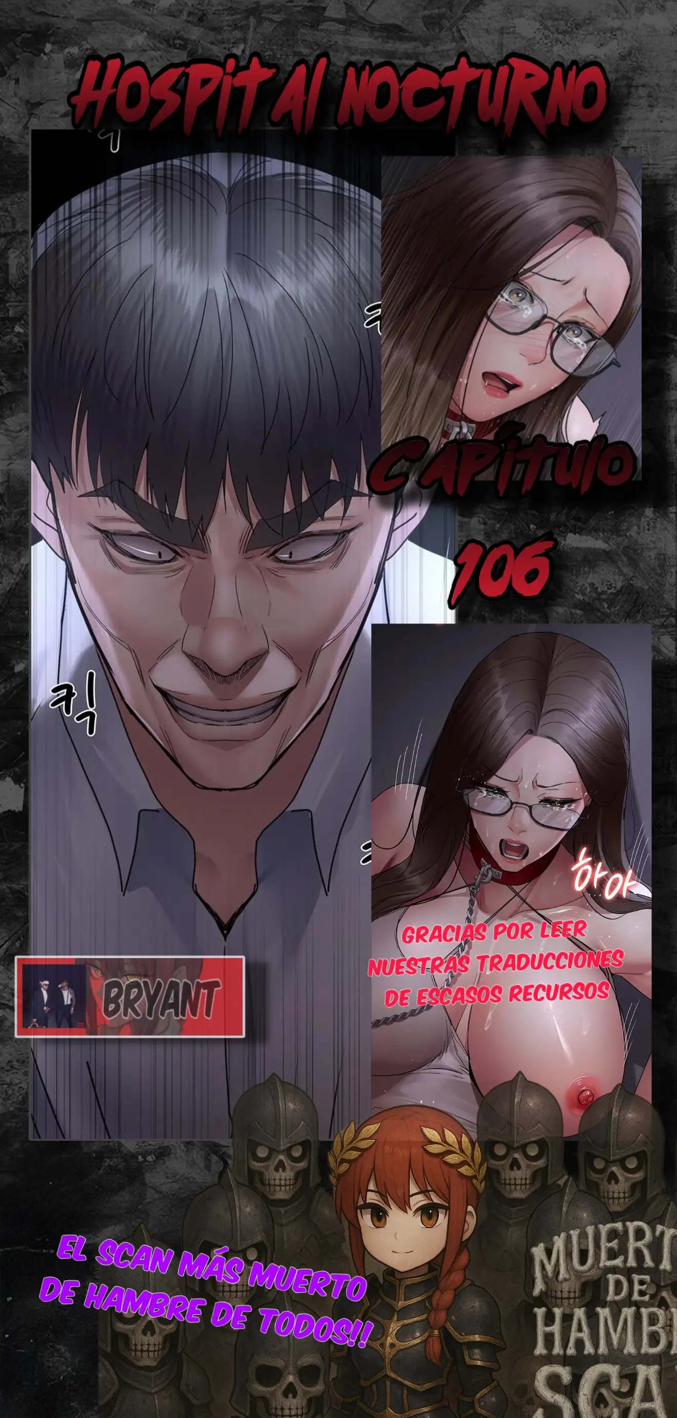 Hospital Nocturno Capítulo 106 - Page 1