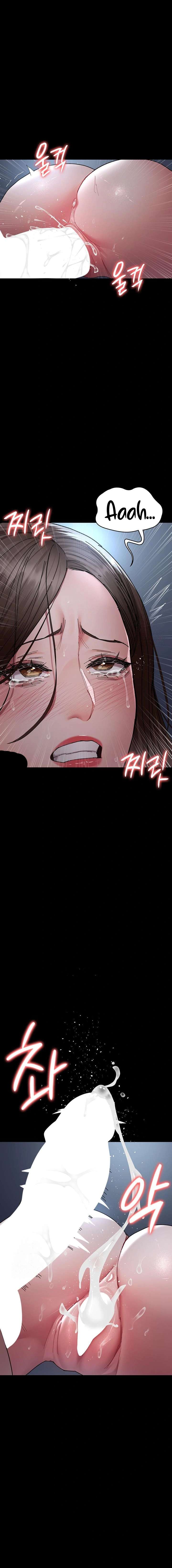 Hospital Nocturno Capítulo 111 - Page 2