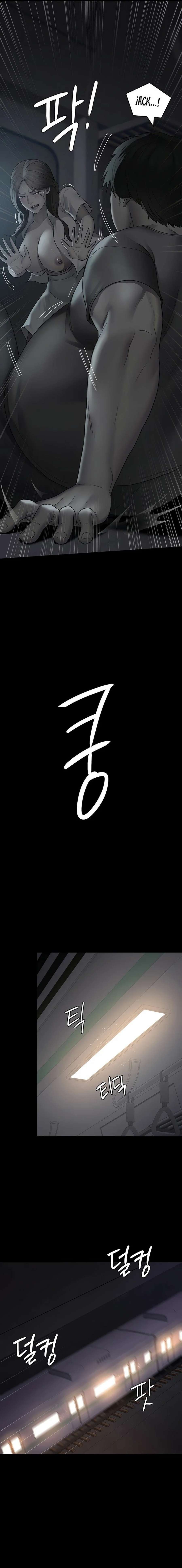 Hospital Nocturno Capítulo 20 - Page 7