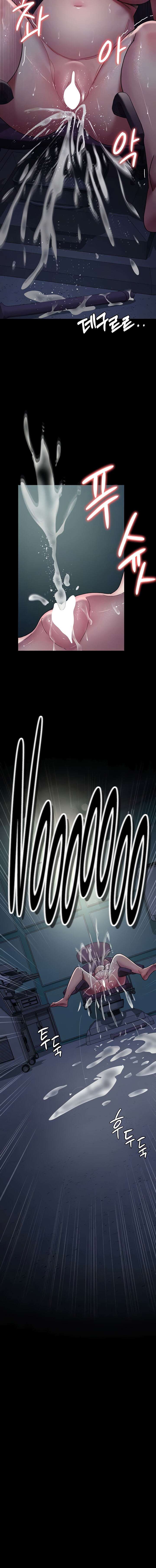 Hospital Nocturno Capítulo 32 - Page 3